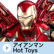 アイアンマン Hot Toys